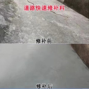 泽州水泥路面薄层修补剂